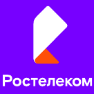 Интернет тариф Ростелеком