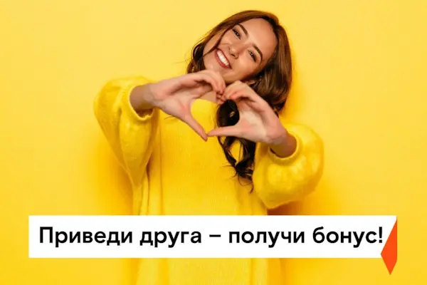 Акции Ростелеком