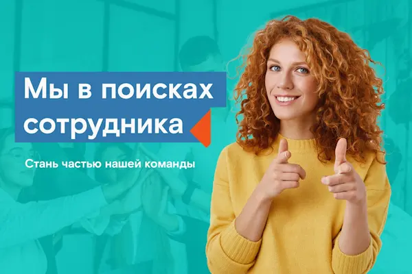 Федеральный интернет-провайдер